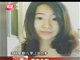广州23岁女交房租失踪裸死 前房东跳楼身亡
