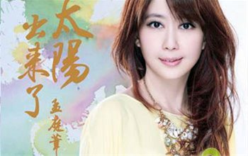 台湾女歌手孟庭苇发离婚声明：没坚持走下去的人是我