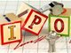 国务院会议决定暂停IPO发行 证监会执行