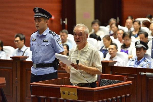 广西监狱管理局原书记钟世范被公审 涉非法保外案
