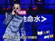 中国有嘻哈吴亦凡公演新歌《6》现场视频燃到飞起！