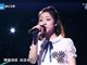 中国新歌声2叶炫清《想自由》现场视频及歌词