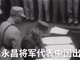 1945年8月15日，日本无条件投降珍贵视频