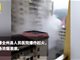 广西全州县人民医院突发爆炸起火 现场巨响浓烟滚滚
