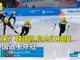 世界大冬会韩国选手内讧双双退赛 安凯夺冠