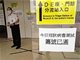 港媒发现香港第三波疫情暴发原因