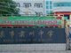 两学生居家隔离期下楼被开除学籍 甘肃肃州回应