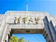 清华大学遭恶意攻击 北京校园微信公众号逐一驳斥谣言