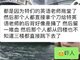 网传河南一中学生捅伤老师后跳楼 警方回应