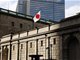 17年来首次加息 日本央行决定解除负利率政策
